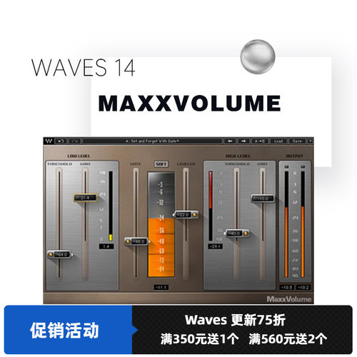 混音母带插件修音音乐制作效果器