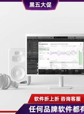 正版Sonarworks SoundID Reference监听耳机音箱频响校正优化软件