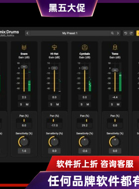 正版 Acon Digital Remix:Drums实时智能鼓组Remix重混插件