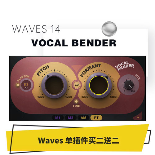Waves14实时调音插件修音