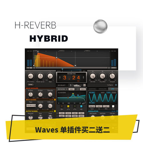 混音母带人声混响效果器
