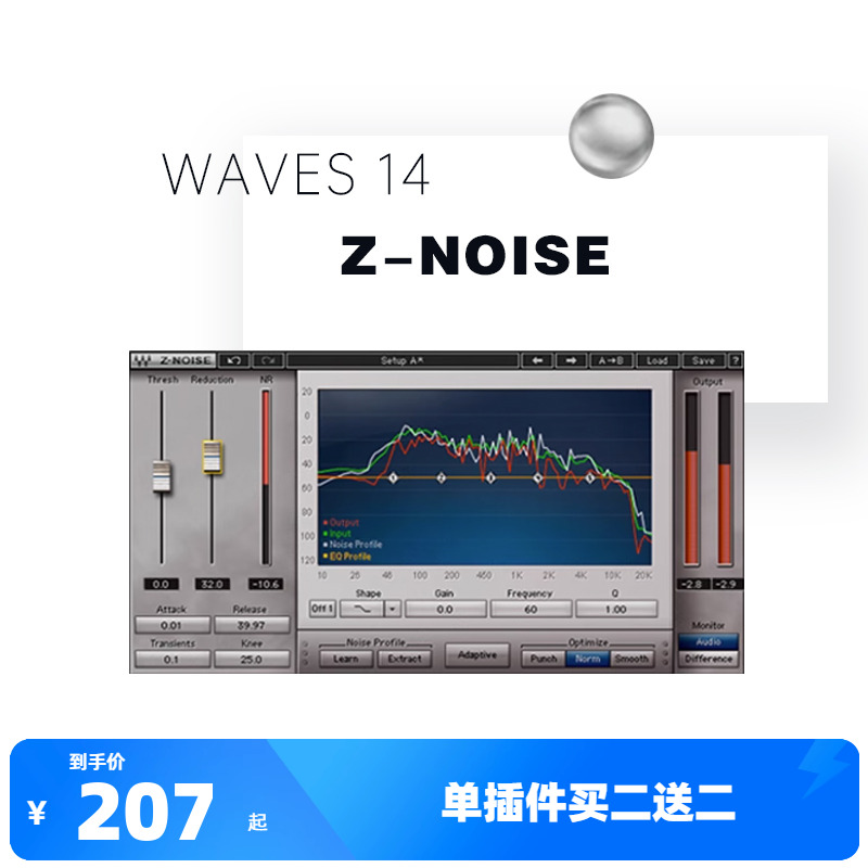 WAVES14 Z-Noise噪声消除插件修音调音效果器-封面