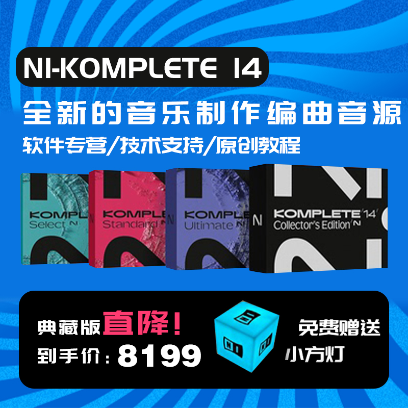 限量丨咨询免费领取周边纪念品