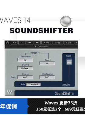 正版WAVES16 SoundShifter 伴奏升降调插件 录音软件WIN/MAC远程