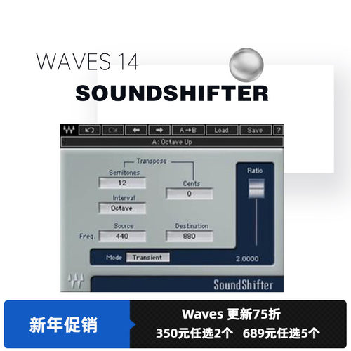 伴奏升降调插件录音软件waves