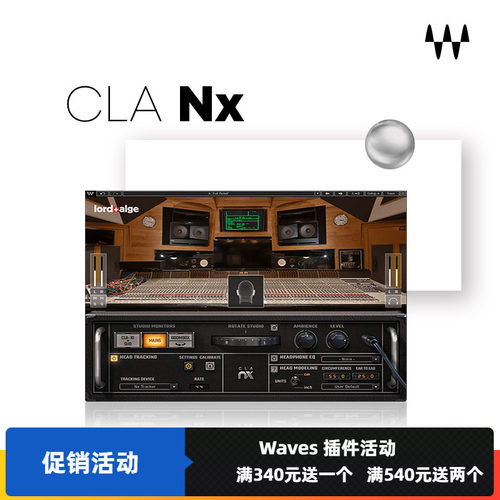 CLANx建模录音棚插件