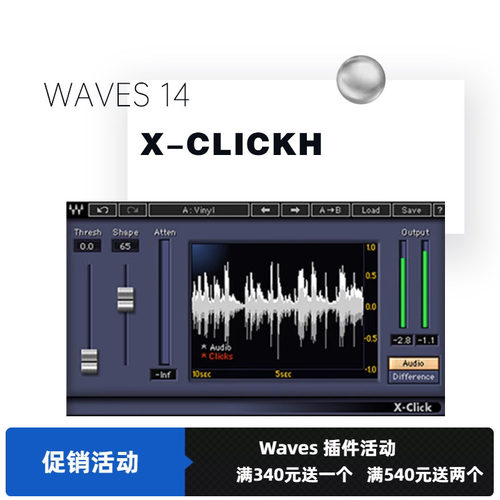 waves效果器音乐制作修音插件