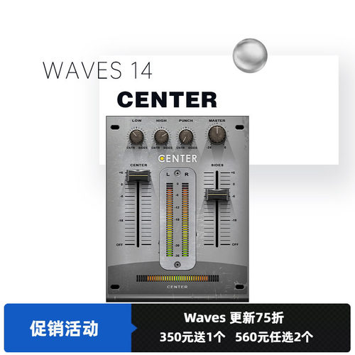 waves12处理插件消除伴奏音频