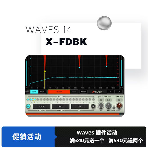 waves音响音乐编曲插件效果器