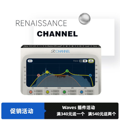 通道条插件均衡器母带混音处理