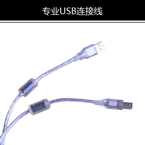 声卡USB数据线DJ打碟机midi键盘控制器数据线 USB连接线