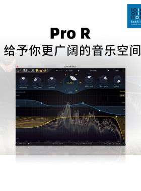 Fabfilter Pro-R2 正版肥波 软件混响效果器插件 后期编曲混音