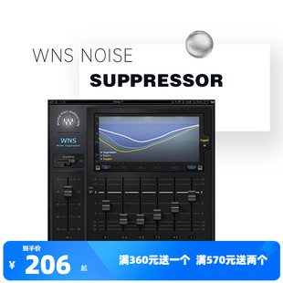 WAVES14插件 Noise Suppressor实时降噪插件杂音去除 WNS