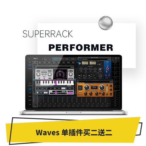 正版waves现场插件机架