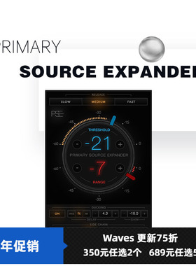 WAVES16 PSE 效果器 Primary Source Expander  舞台防止话筒串音