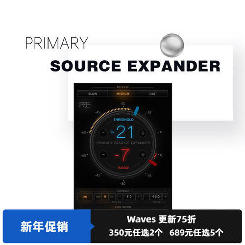 waves12pse效果器舞台话筒串音