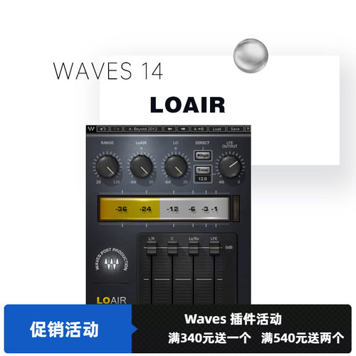 waves插件混音制作修音效果器