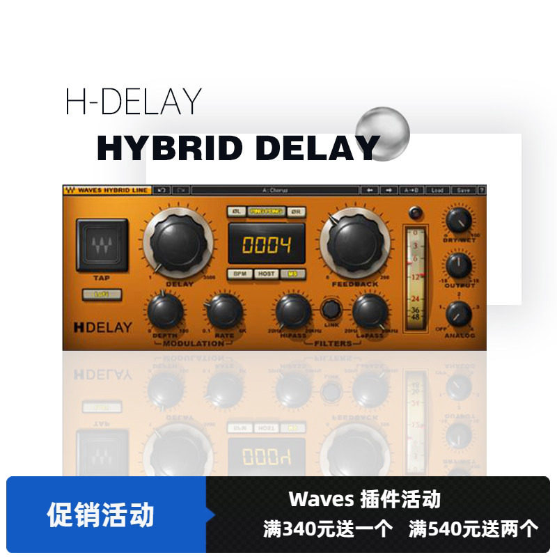 混响与延迟au编曲录音效果器图片