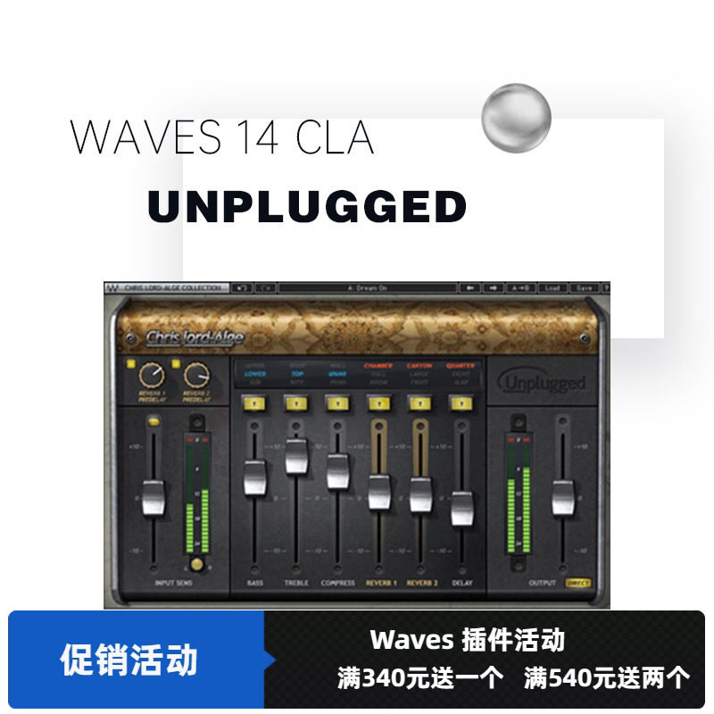 混响效果器修音调音音乐制作插件图片