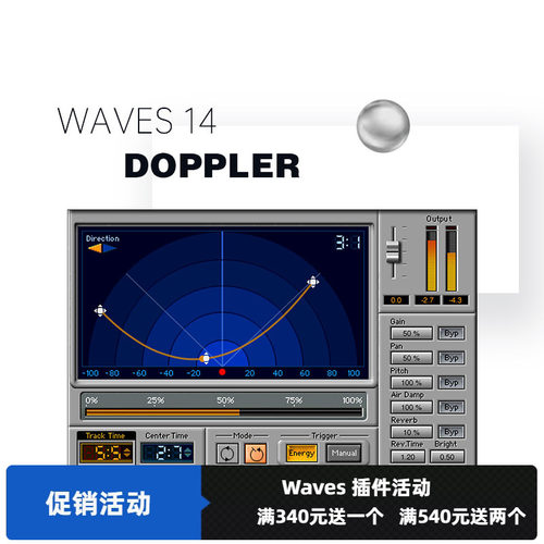 效果器混响修音音乐制作编曲插件