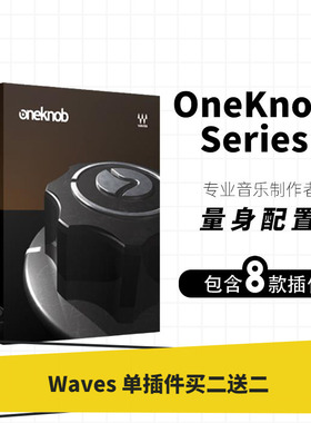 WAVES16效果器 OneKnob Series套装 混音编曲录音AU插件综合套装
