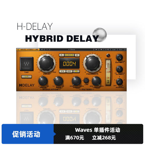 混响与延迟au编曲录音效果器