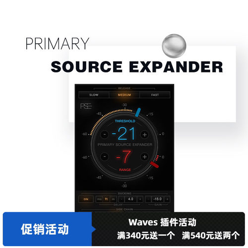 waves12pse效果器舞台话筒串音