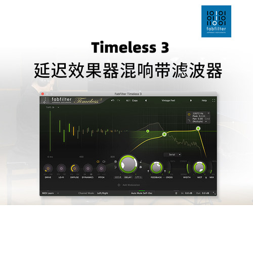 正版肥波延迟效果器插件混音编曲