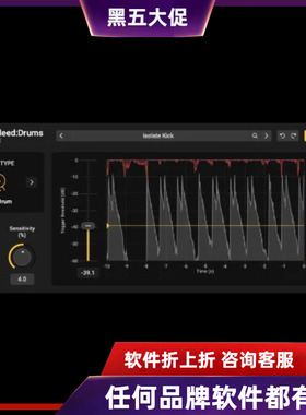 正版Acon Digital DeBleed Drums 鼓组串音溢出消除 鼓声优化处理