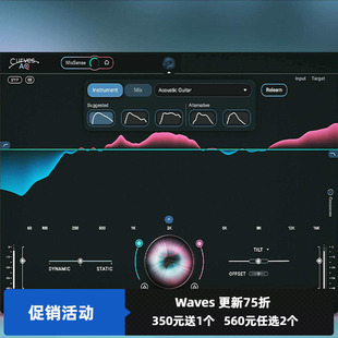 waves Curves 自主型均衡器 新插件