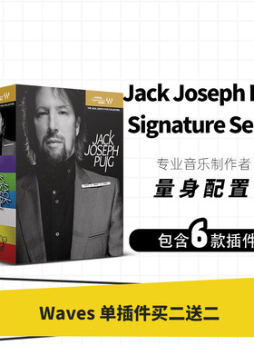 WAVES16效果器Jack Joseph Puig Signature Series效果处理链插件
