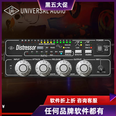UAD Empirical Labs EL8 Distressor Comp建模EL8 Distressor压缩