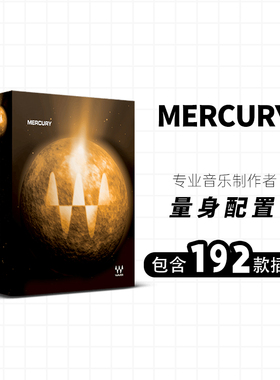 Waves16 Mercury 水星包插件压缩效果器混音母带音乐制作人声插件