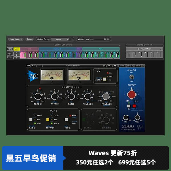 Immersive Wrapper 沉浸式混音 环绕声软件