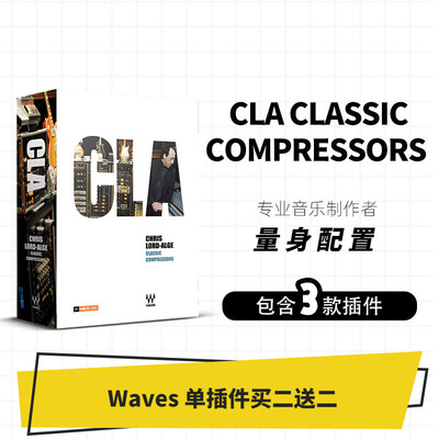 waves效果器套装vst插件