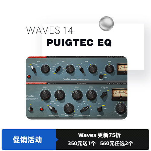 waveseq混音效果器插件均衡