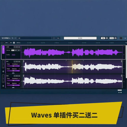 Waves Sync Vx 人声自动对齐插件
