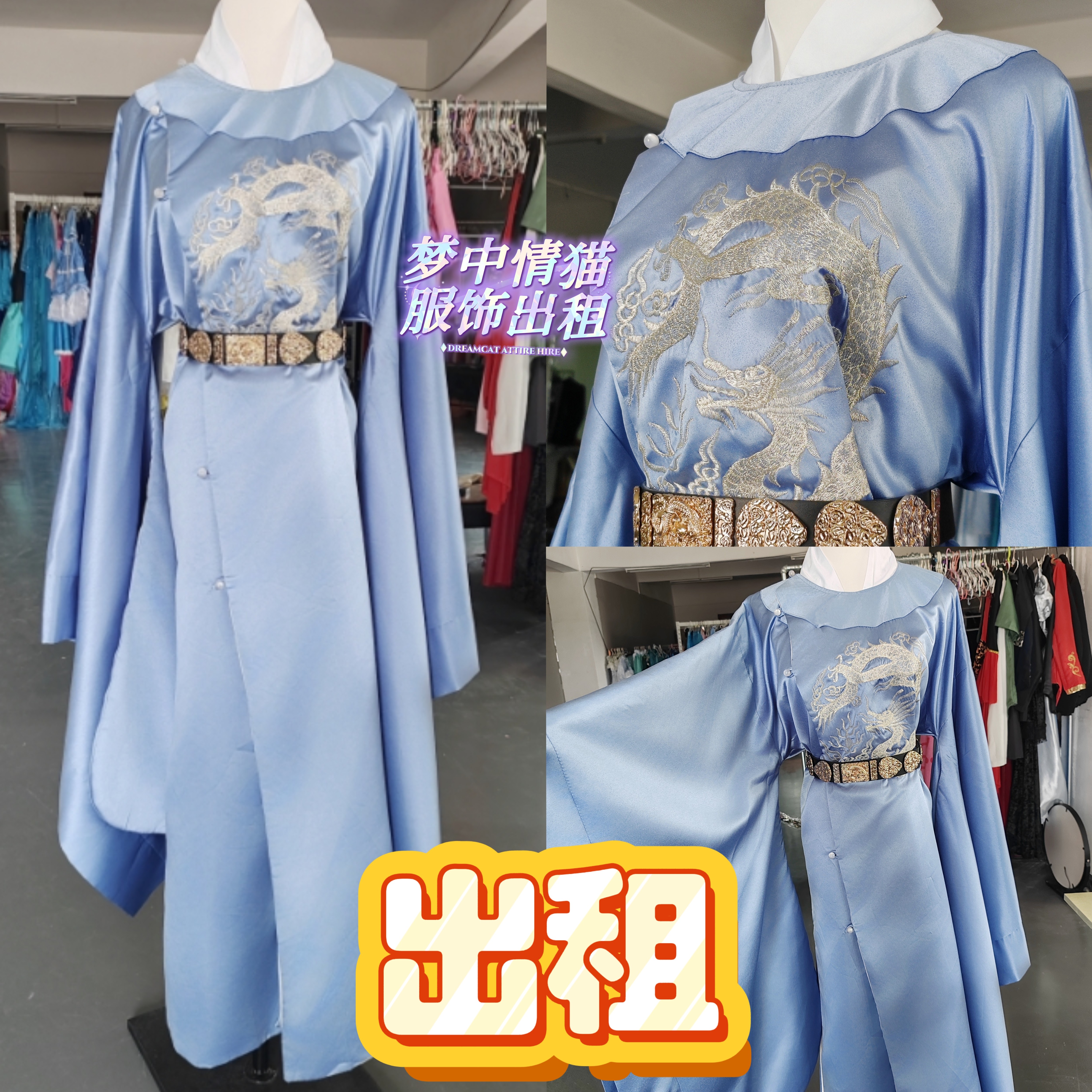 出租赁影视古装古风汉服男女龙袍刺绣龙袍古装朝服明制官服装cos