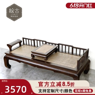 新中式 老榆木罗汉床藤席双人沙发椅实木贵妃榻现代仿古客厅家具