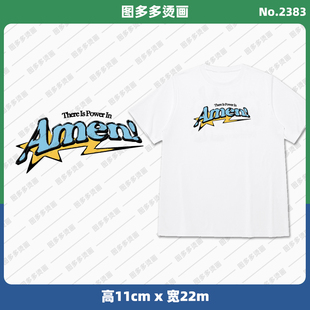 街头Y2K风格字母新款潮牌男装烫画贴服饰辅料服装diy白墨烫画2383