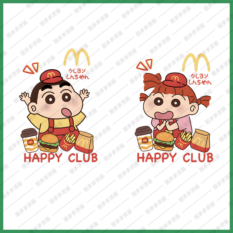 卡通蜡笔小新汉堡薯条情侣烫画贴服饰辅料服装diy白墨烫画2506