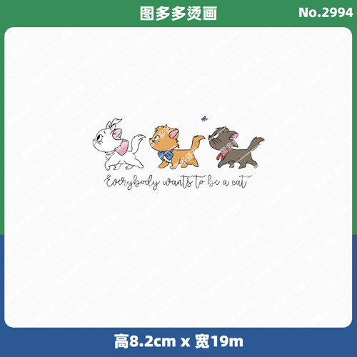 卡通可爱玛丽猫小白猫女装烫画贴服饰辅料服装diy白墨烫画2994