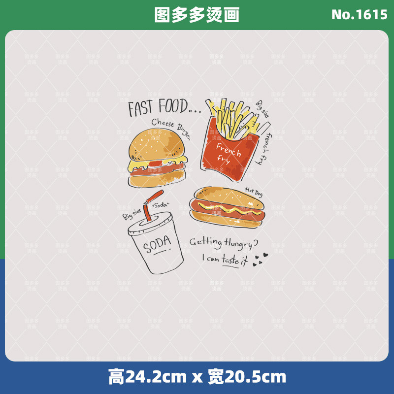 潮牌简约字母汉堡薯条男装烫画贴服饰辅料服装diy白墨烫画1615