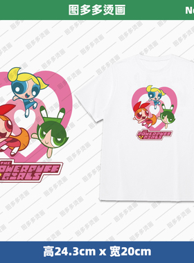 可爱卡通ins流行飞天小女警热转印烫画贴服饰辅料diy白墨烫画2292