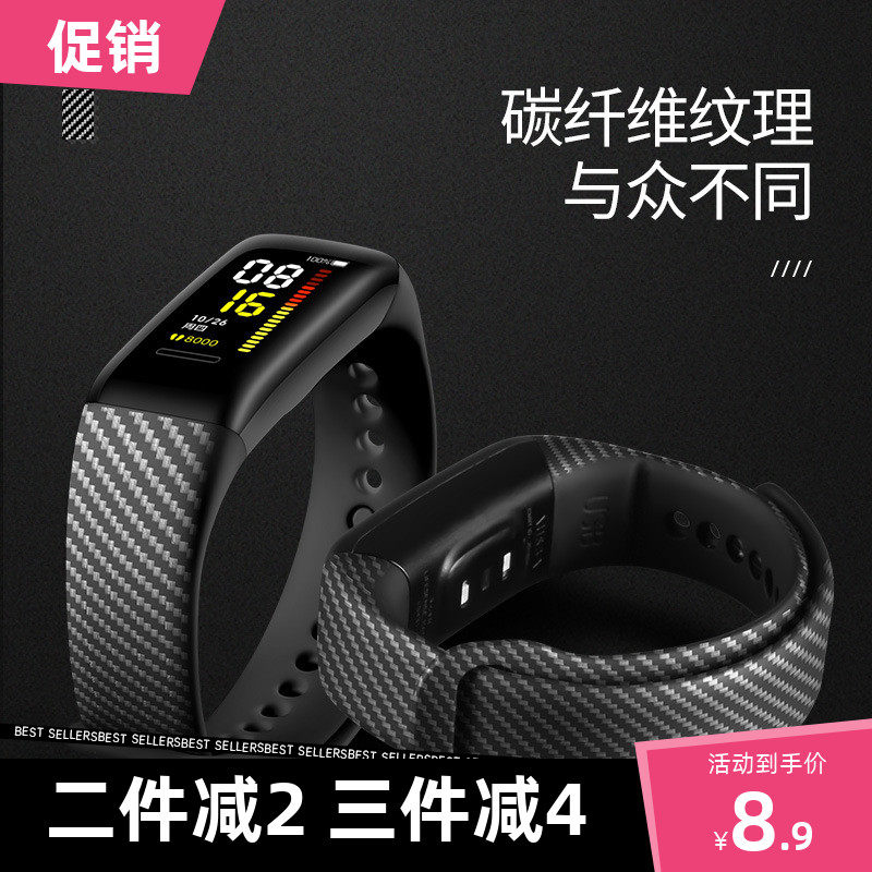 适用乐心手环5/5s腕带碳纤维智能手表手环表带/腕
