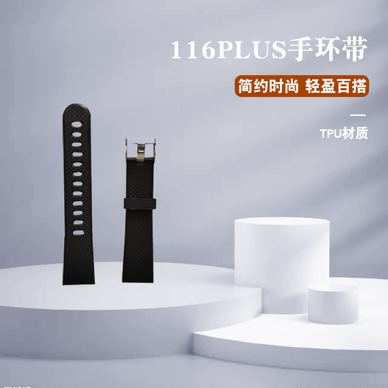 原装穿戴心率检测不含主机表带