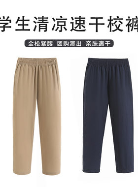 高弹力薄款透气运动裤长裤速干裤