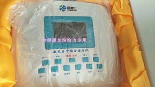 光波康复理疗仪光能微电脑激光综合治疗仪中益身GH-6000CD型中盟