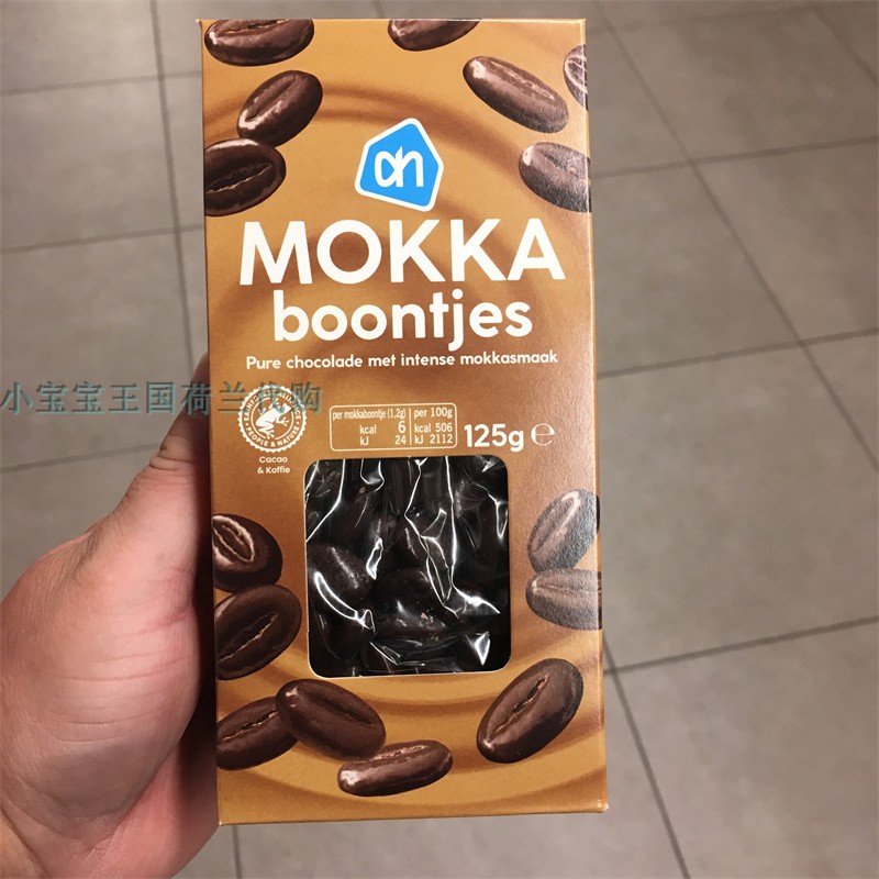 4盒荷兰直邮包邮包税AH mokkaboontjes浓郁摩卡风味的巧克力豆