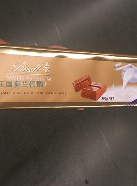 2片荷兰直邮包邮包税Lindt Swiss瑞士经典美味葡萄榛子牛奶巧克力